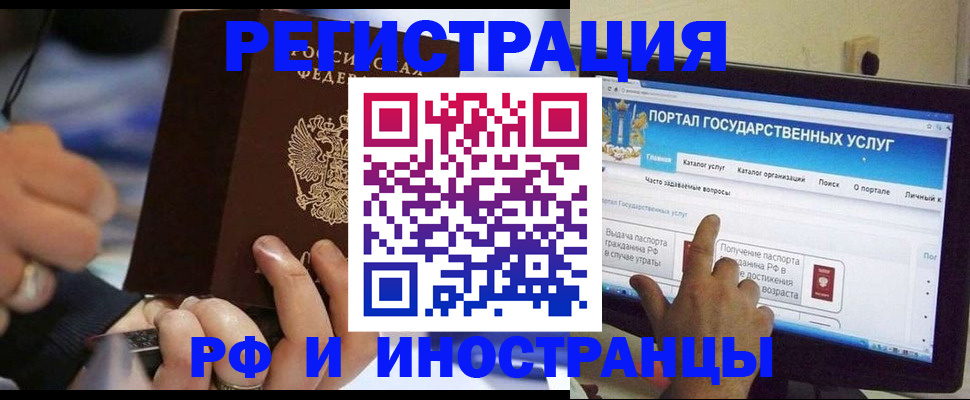 временная регистрация собственник в Зеленодольске