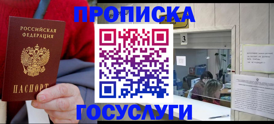 миграционный учет в Зеленодольске
